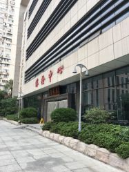 江苏省中医院体检中心的全部评价-南京