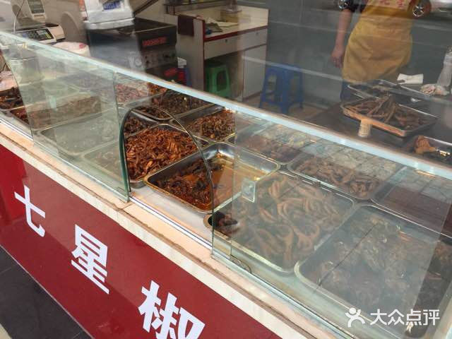 邓氏七星椒卤菜(东升店)柜台图片