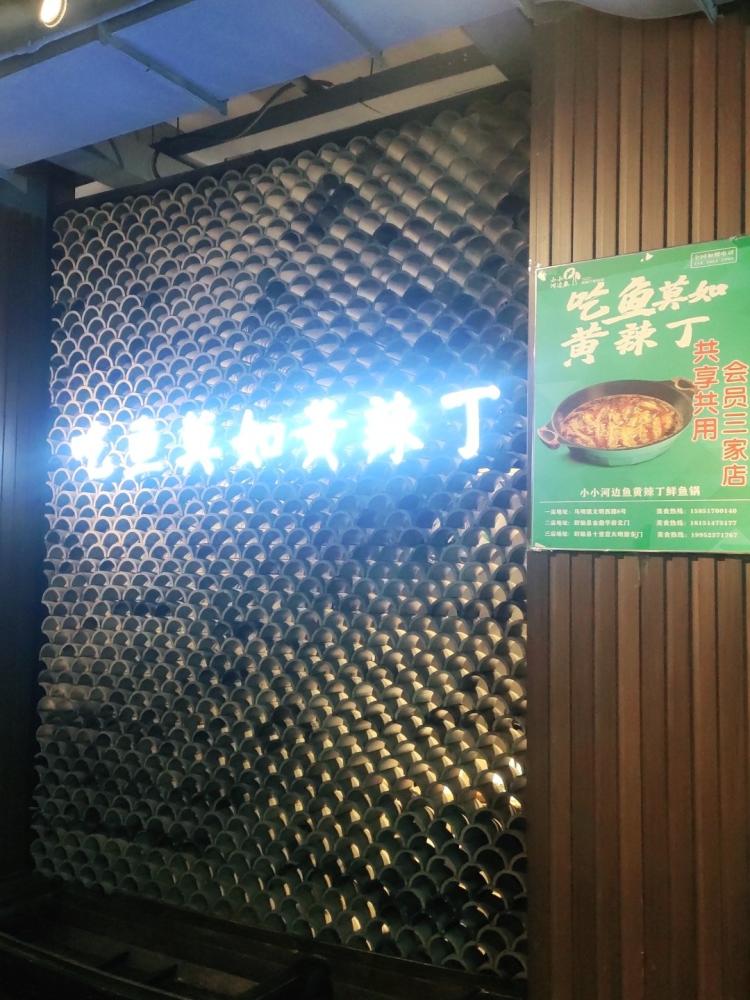 小小河边鱼(盱眙店)-"带朋友来尝尝盱眙最火的小鱼,不