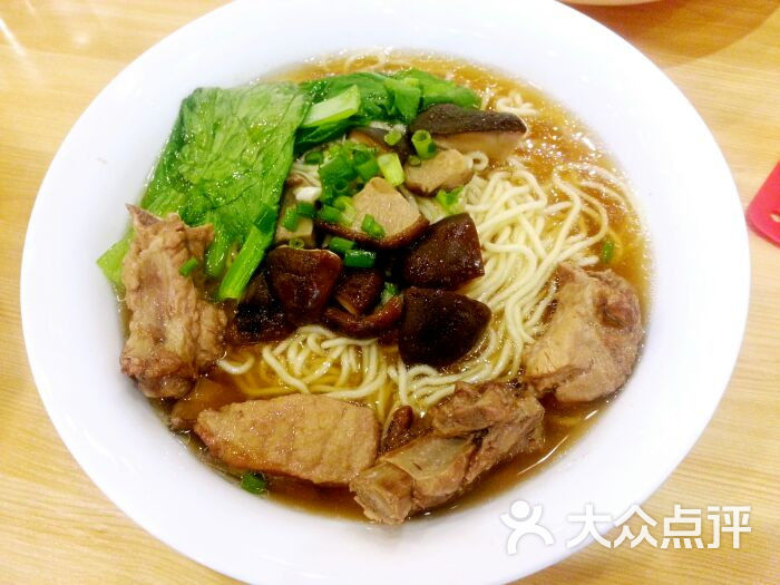 排骨面