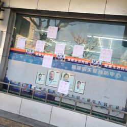 上海gdp药店_上海五角场 大学区药店(3)