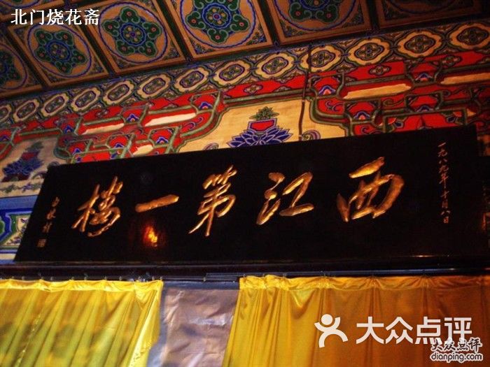滕王阁的点评