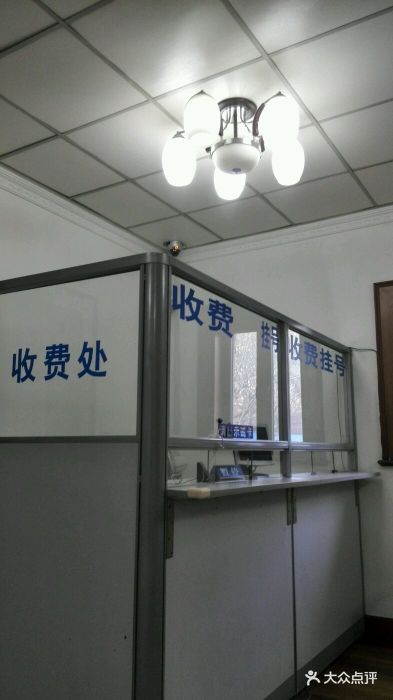 上海市皮肤病医院(武夷路分院)