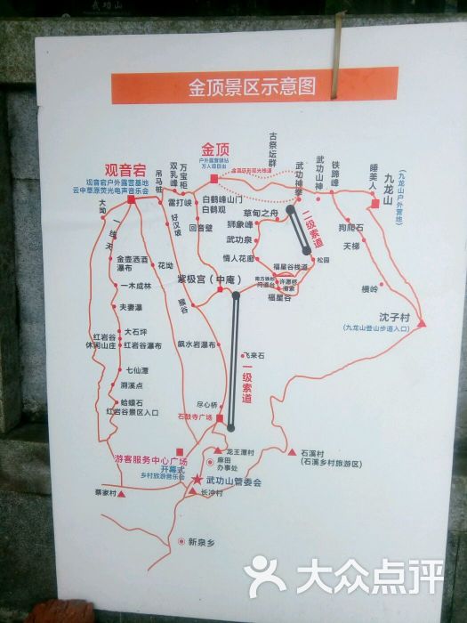 武功山沈子青旅客站上传的图片