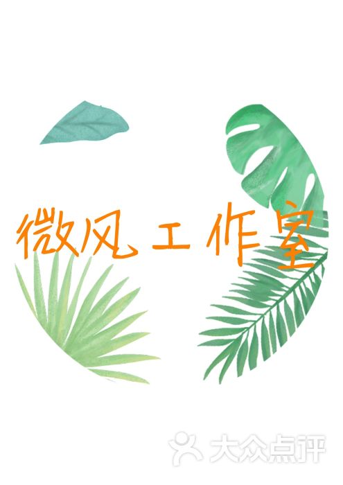 微风_小g上传的图片