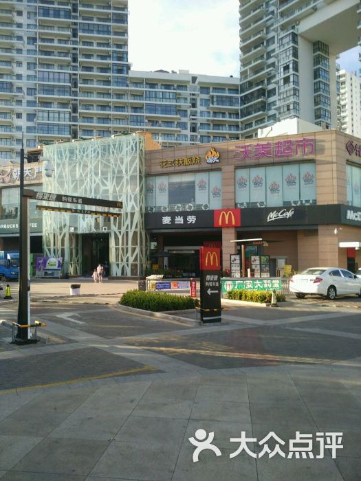 大椰一粉(青春颂店)-图片