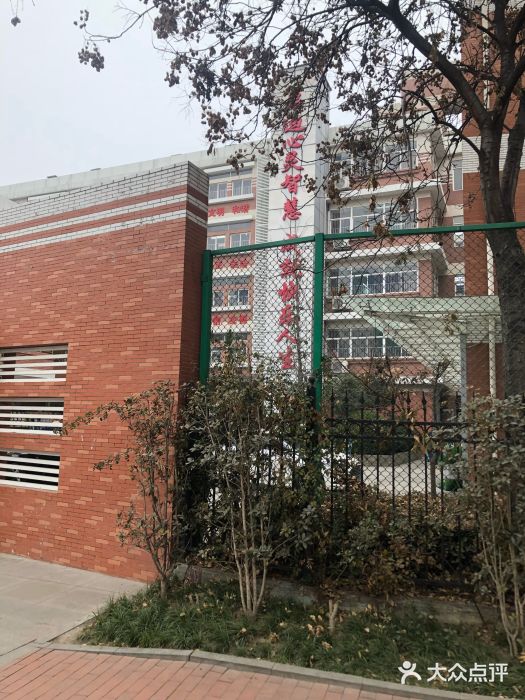 西安高新第二小学图片