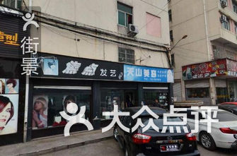 义乌医院排名_义乌复元医院照片(3)