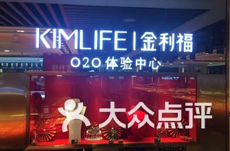 金店排名_中国金店(2)