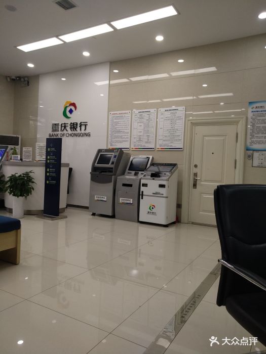 重庆银行(西安经开区支行)