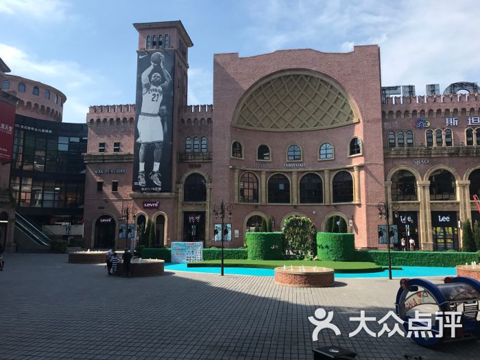 璧山砂之船奥特莱斯图片 - 第1张