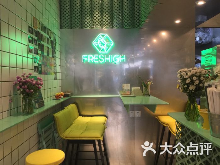 FRESHIGH-图片