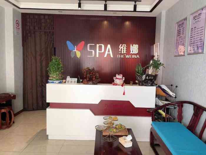 维娜蓓霓芬spa(乐都路店)-"【项目】水氧活肤 按摩 第