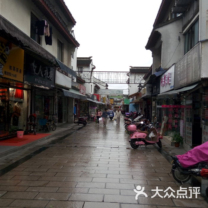 南浩街