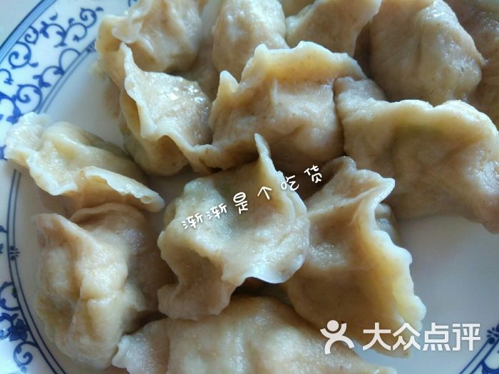 三鲜馅饺子