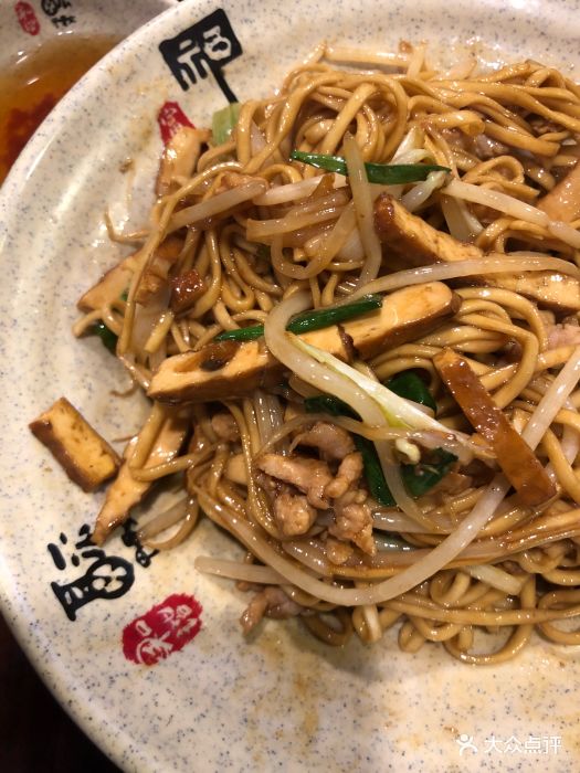 堂口老齐生煎老汤面(朝晖店-肉丝拌川图片-杭州美食-大众点评网