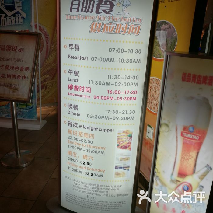 九号行馆