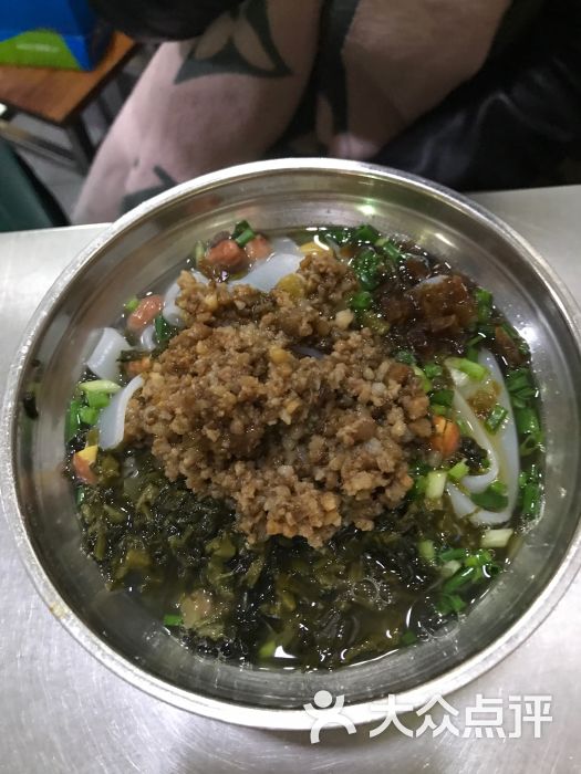 尖椒肉末粉