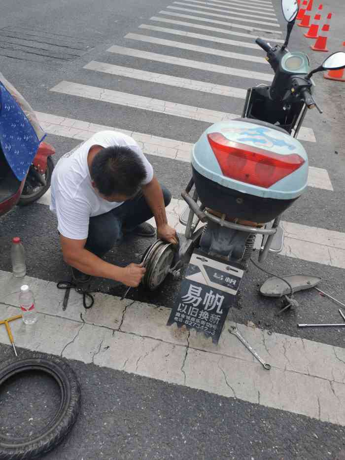 驹修侠电动车维修店"超级感谢小哥又冷又晚的跑一趟给我修电瓶.