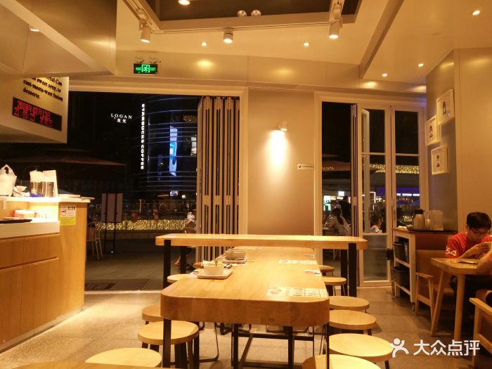 满记甜品(壹方城店)图片 - 第17张