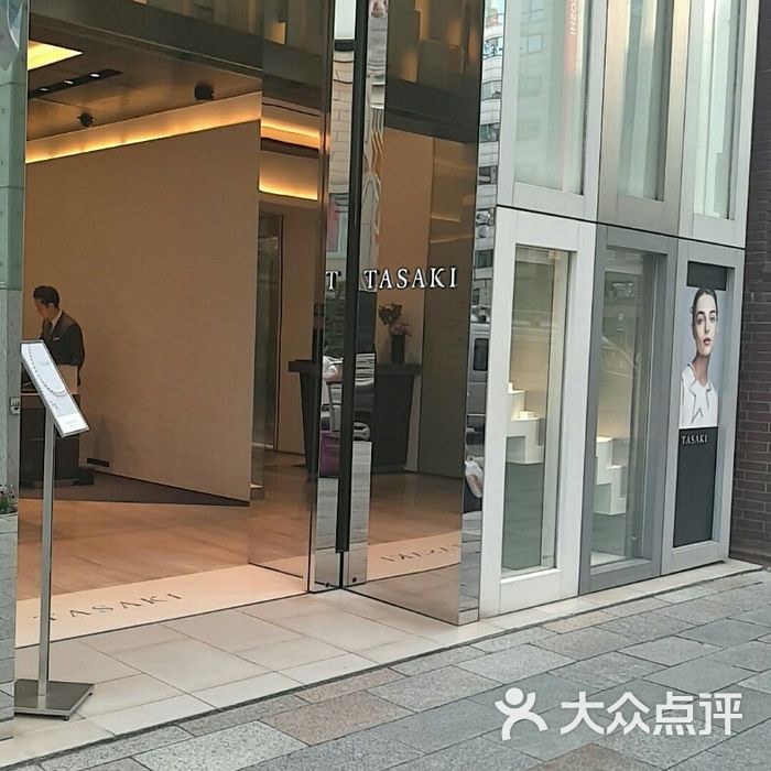 tasaki银座本店图片-北京珠宝首饰-大众点评网