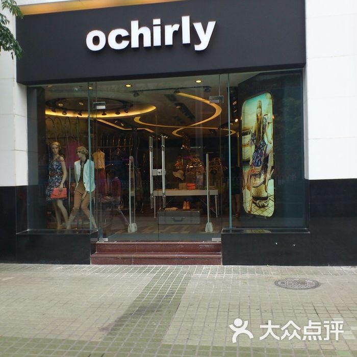 ochirly门面图片-北京服饰鞋包-大众点评网