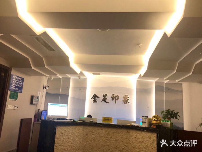 金足印象3d影院式浴足(建设路店)-门面图片-成都休闲