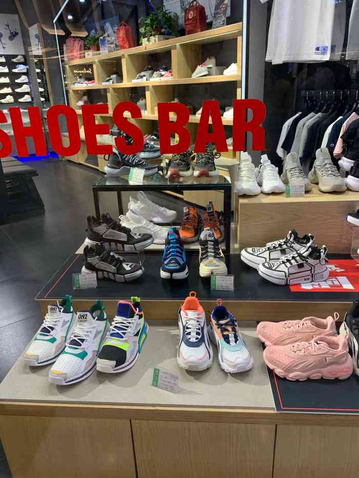 theshoesbar益田假日世界店