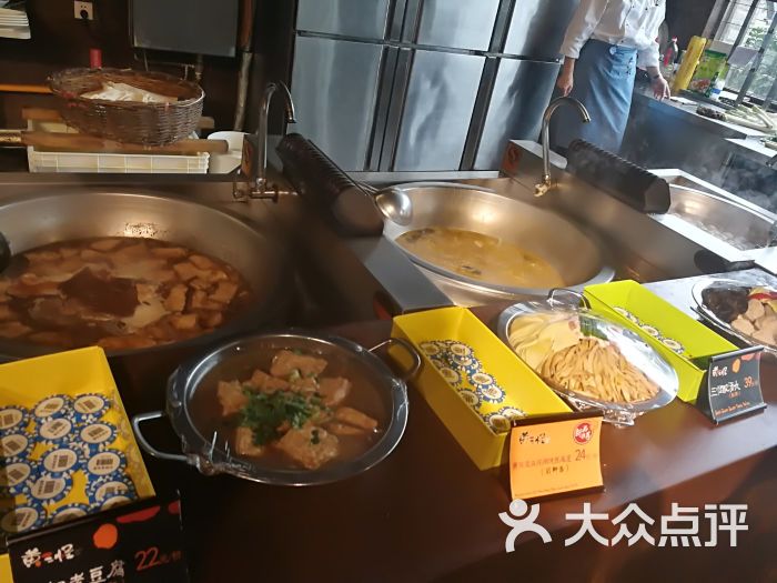 黄三怪(清河店)-图片-济南美食-大众点评网