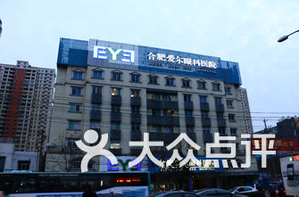 南昌眼科医院排名_南昌大学附属眼科医院(3)