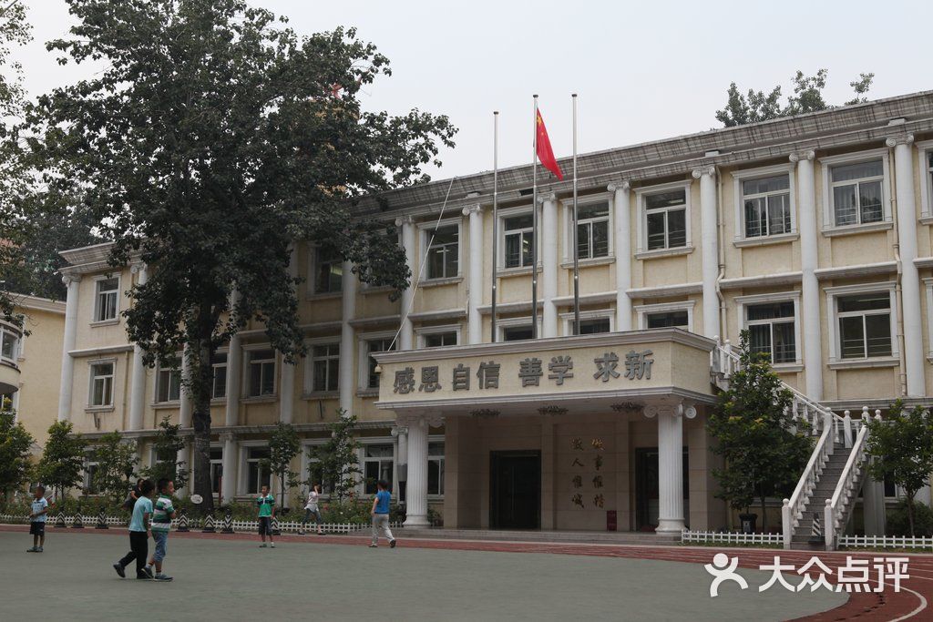 北京精诚实验小学国际部教学楼图片 - 第12张