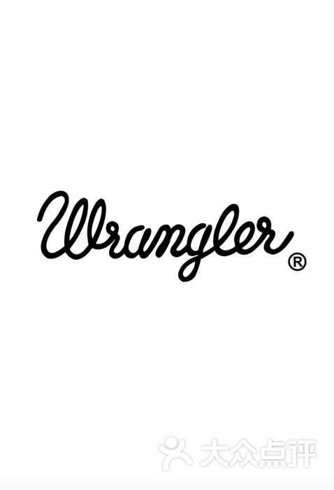 wrangler shop, central festival图片 - 第3张