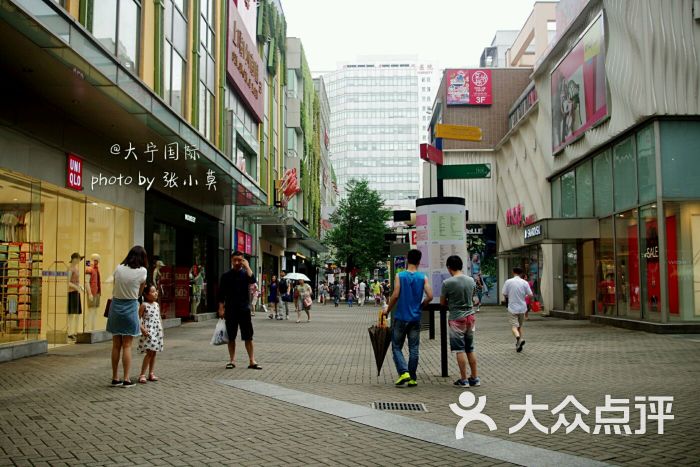 大宁国际商业广场-图片-上海购物-大众点评网
