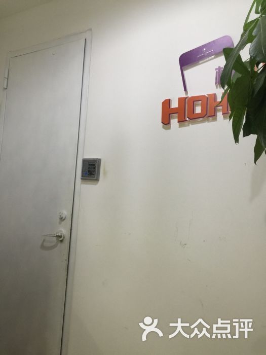 极吼吼手机上门维修中心(人民广场店)-图片-上