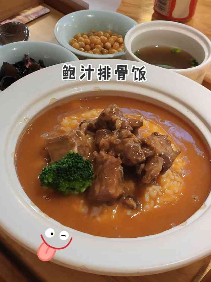 德康恒鲍汁排骨饭银石广场店