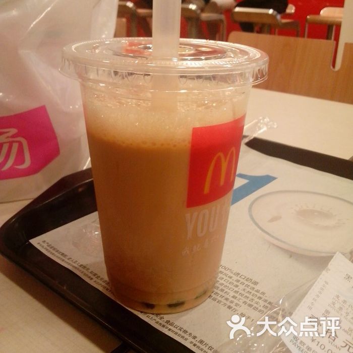 麦当劳