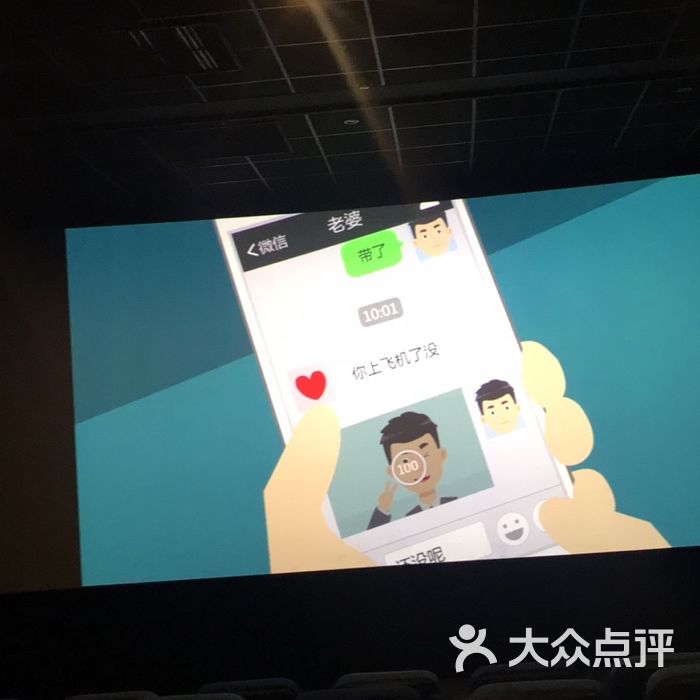 映画魔方国际影城