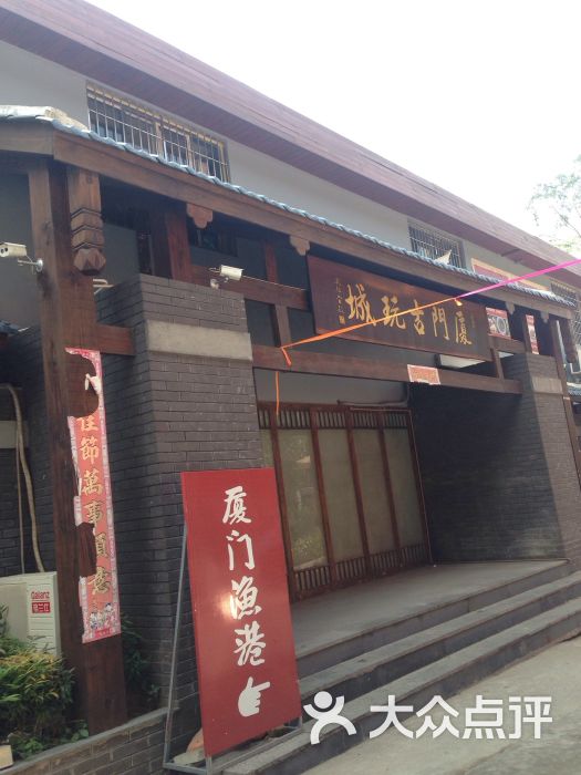 厦门古玩城图片 第3张