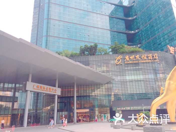 友谊商店(国金店-图片-广州购物-大众点评网