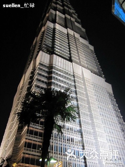 上海金茂大厦88层观光厅