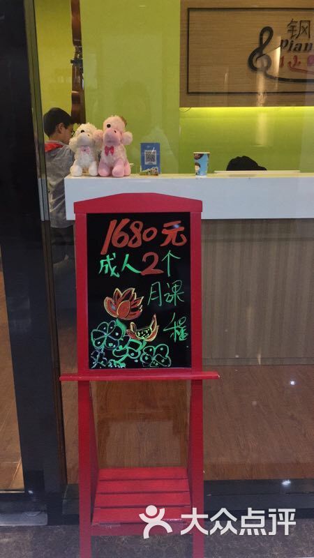 欢乐颂的口风琴谱子