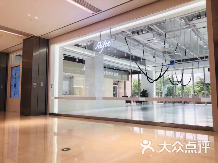 Refit Bungee Studio蹦极训练营