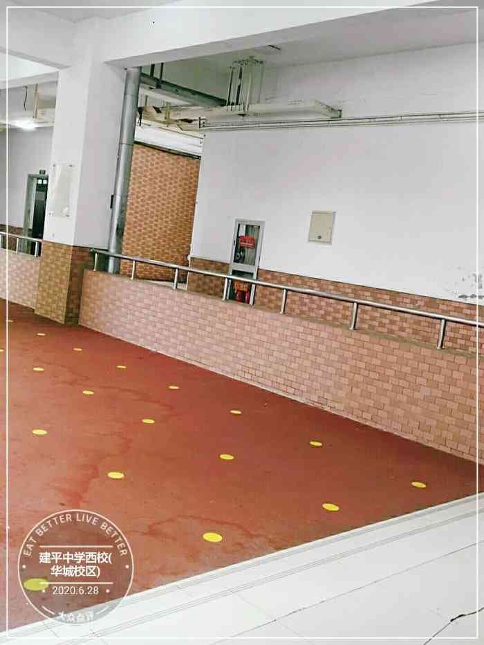 建平中学西校(华城校区)-"建平西校是一所公办学校,.