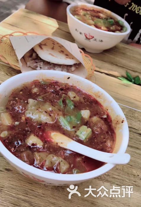 肉丸胡辣汤