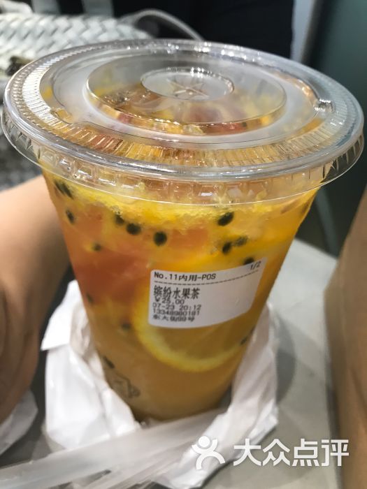 缤纷水果茶