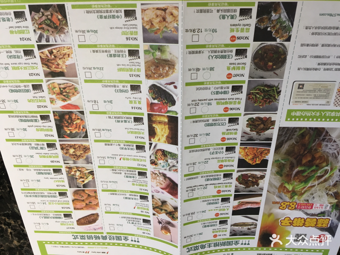 57度湘(王府井店)--价目表-菜单图片-太原美食-大众点评网