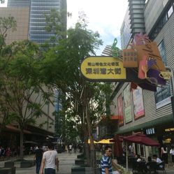 深圳罗湖区街道gdp_深圳罗湖区(3)