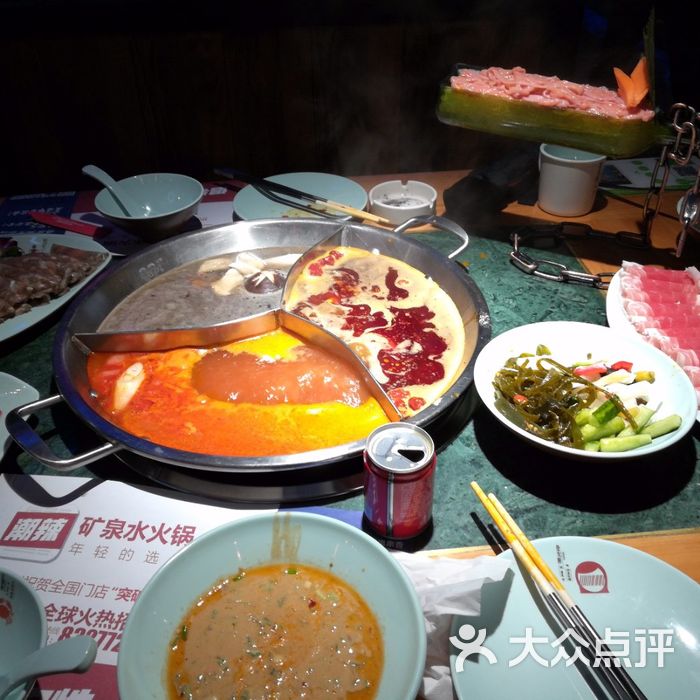 潮辣矿泉水火锅
