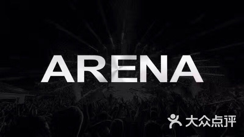 arena 酒吧