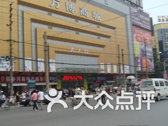 古文化街附近有什么商场 hktTZI9wb1dIR_JhIoRcjpvgYG6MVOiGOpE6VGGn_7xKDKcUBpLtixvsrKsbtZQhs9bU8u7TlyVW3ovyQ7Jtmw.jpg